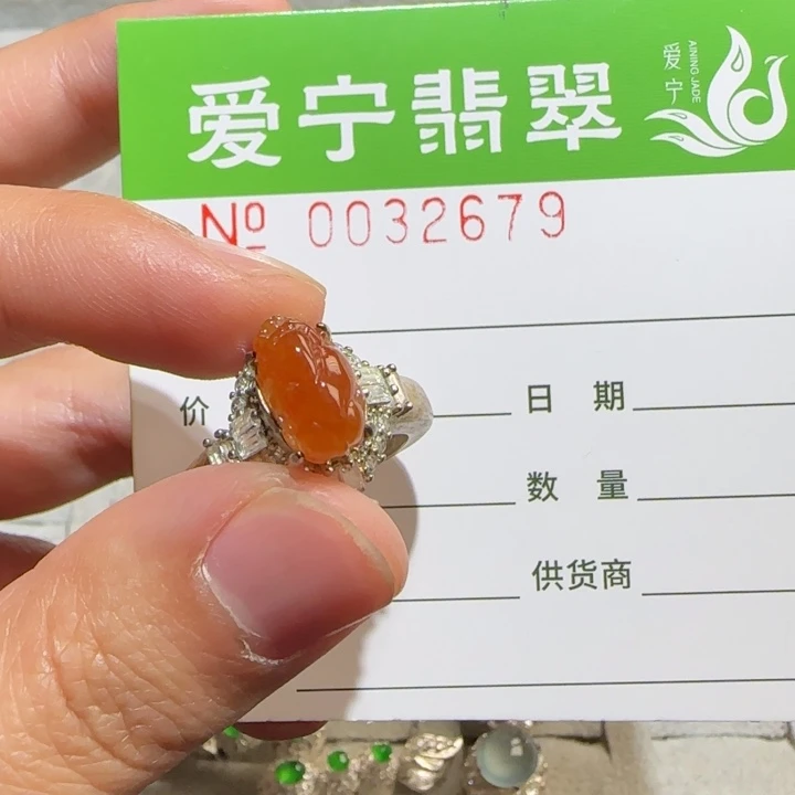 定制翡翠未镶嵌罗****n