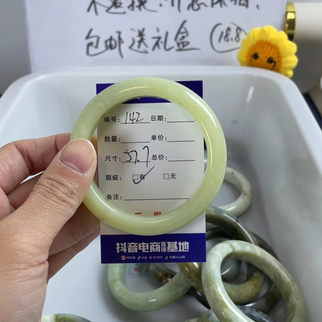 蛇纹石玉珠宝奇石未镶嵌