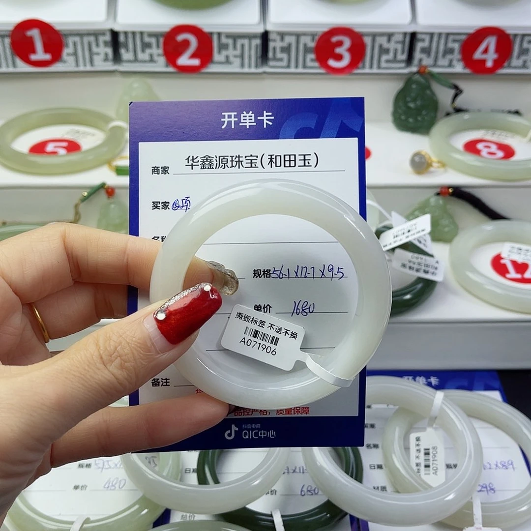 未镶嵌手镯和田玉@**琴