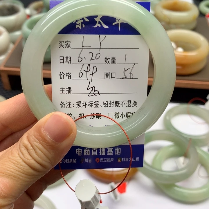 石英质玉手镯未镶嵌L****?