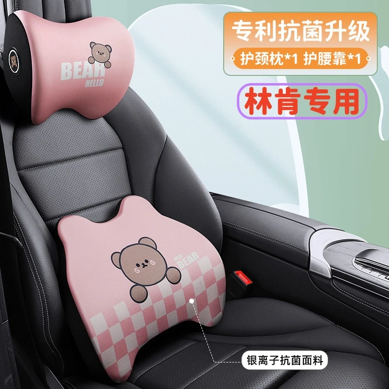 林肯冒险家航海家飞行家领航员记忆棉护颈枕头枕卡通座椅腰靠