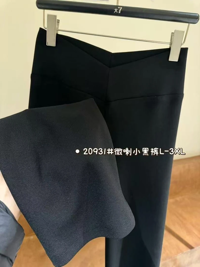3612号#20931#春纯色百搭微喇显瘦气质小黑裤无口袋