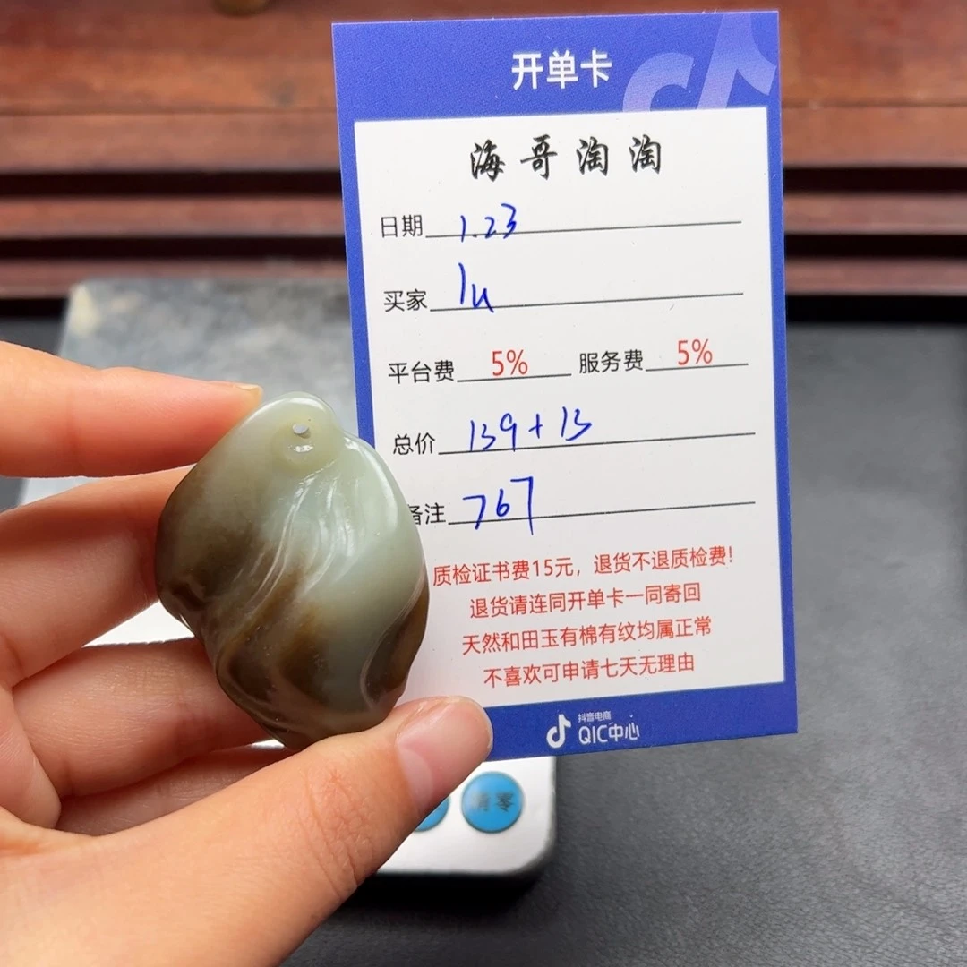 和田玉挂件未镶嵌l***y