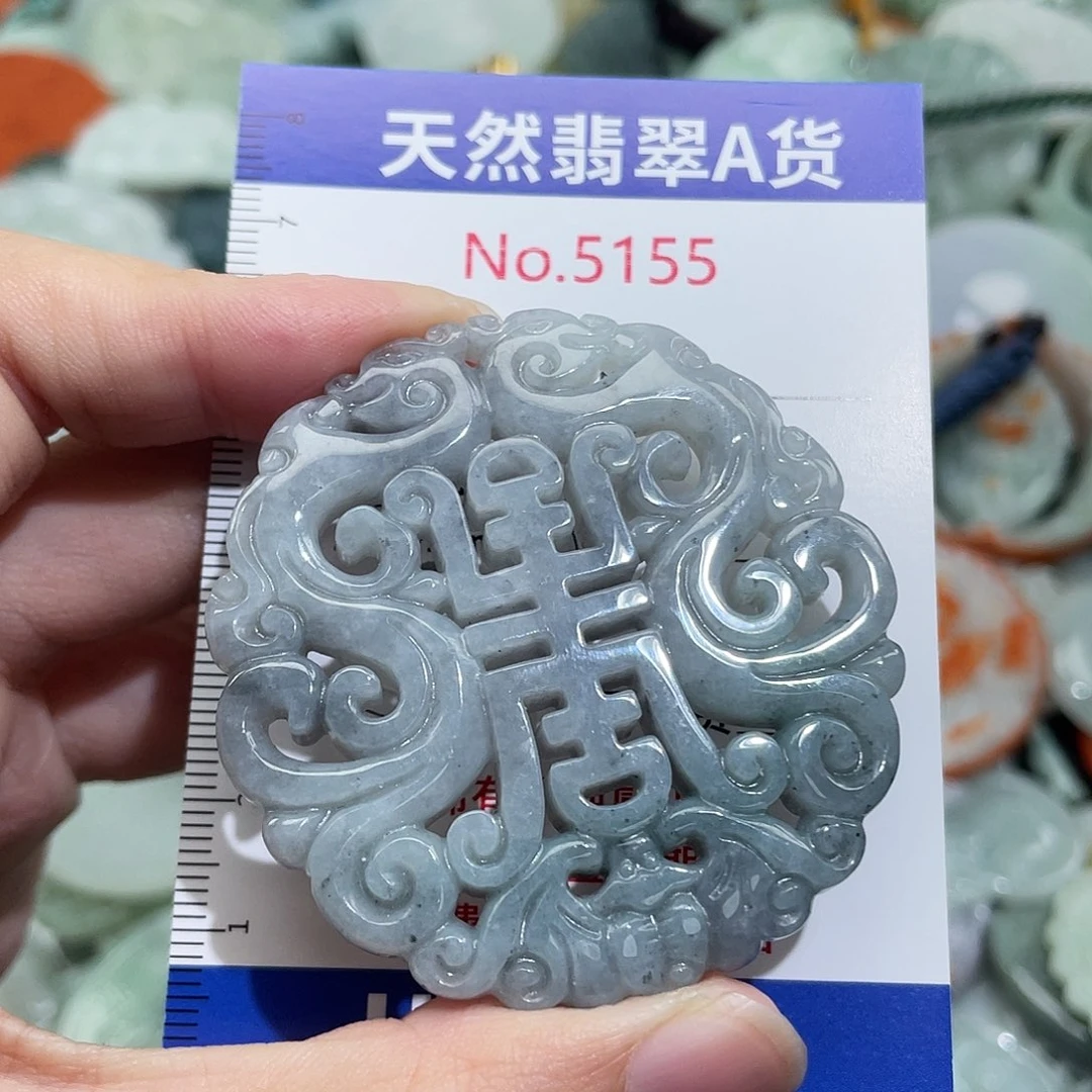 翡翠未镶嵌挂件5155