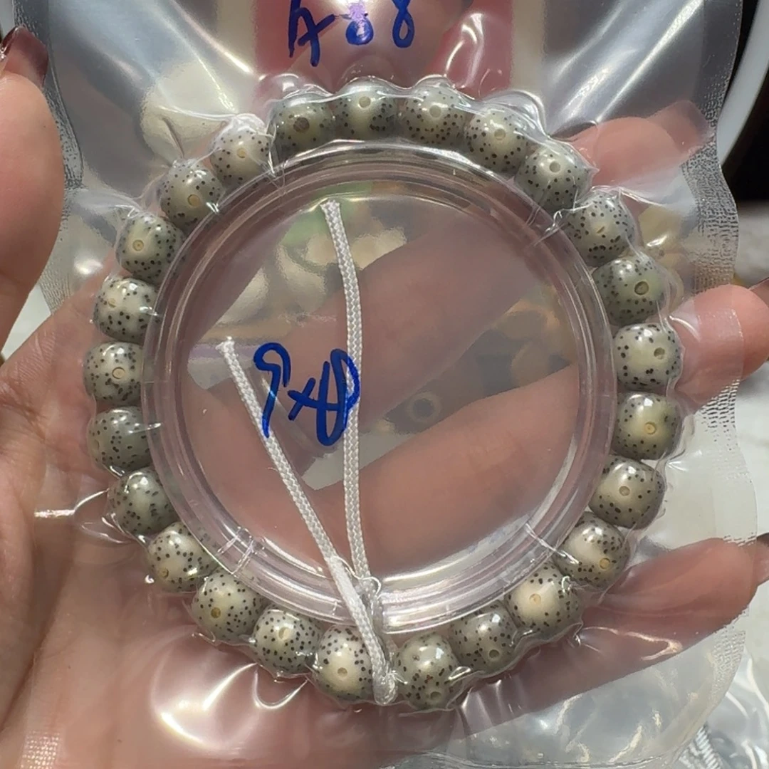 吊坠星月菩提A88福利9×8