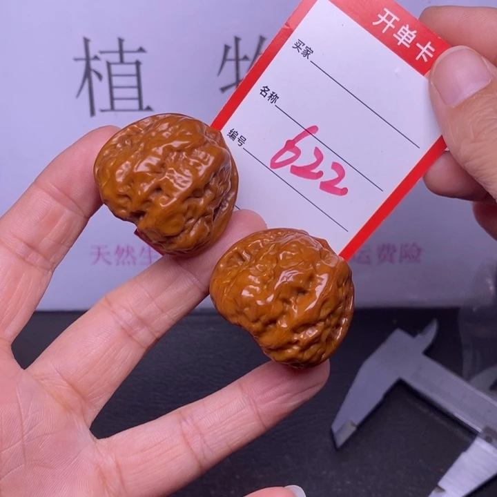 把件文玩核桃隋*生622，35蛤蟆头