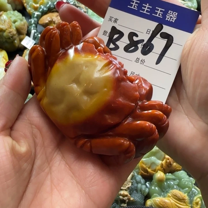 透闪石质玉手把未镶嵌‘*