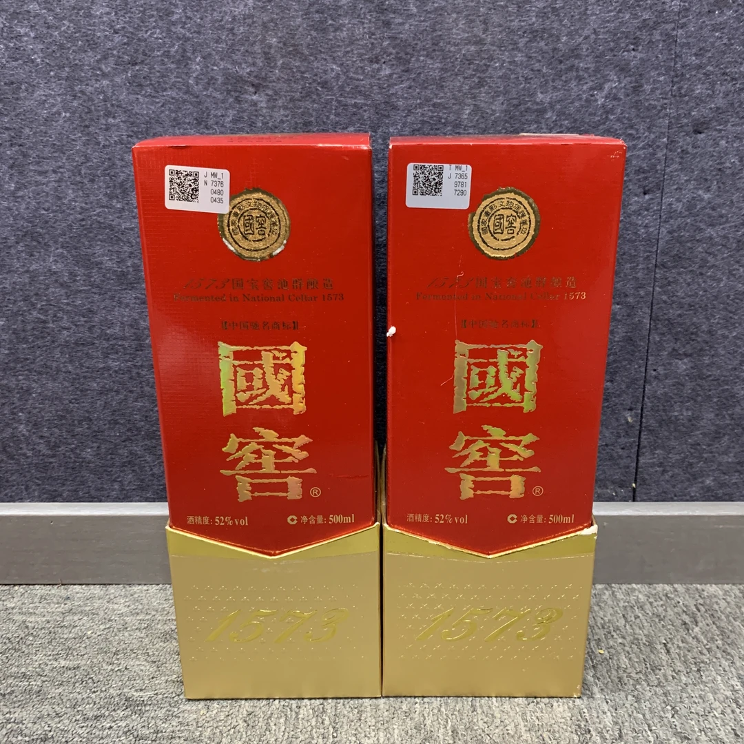 2011年国窖1573白酒52度500ml*2瓶-M25CD009B18