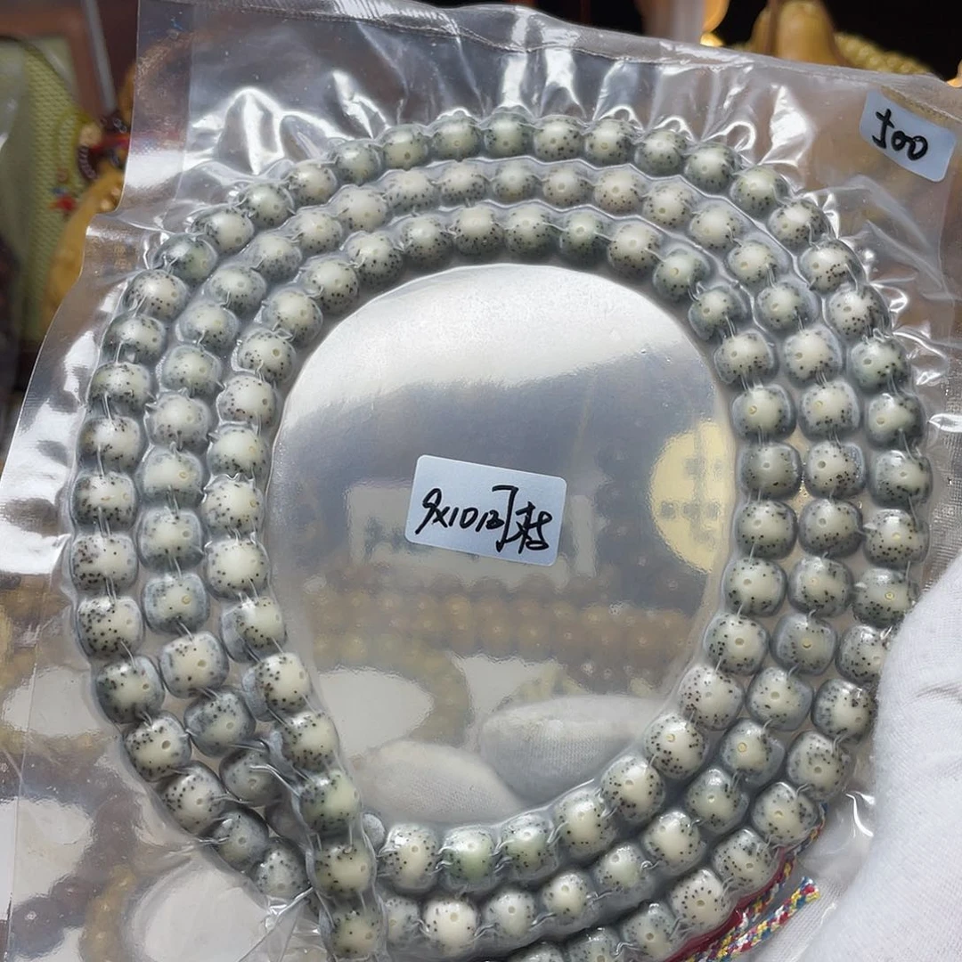 手串星月菩提10-9老型桶黄金瞳大眼了