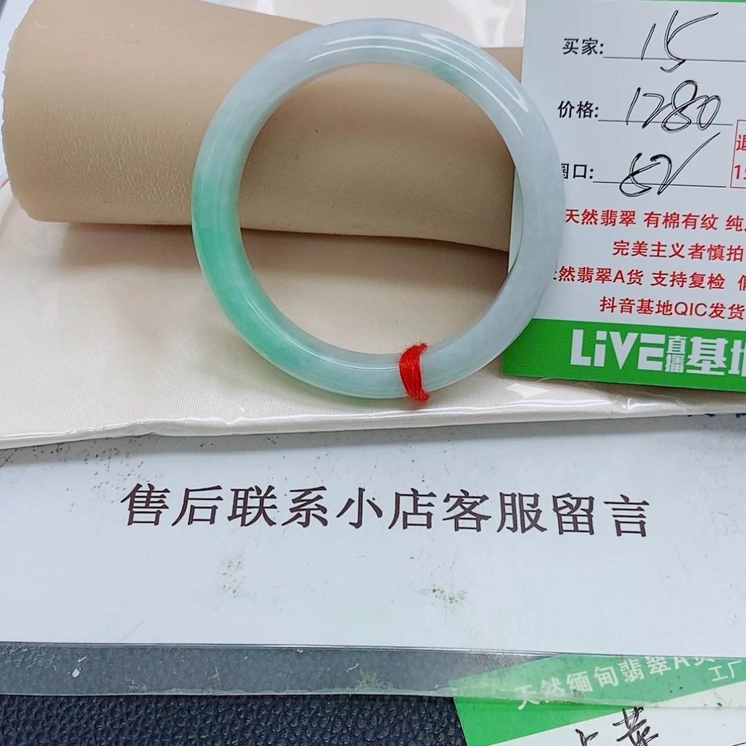 ****️未镶嵌手镯翡翠天然翡翠15