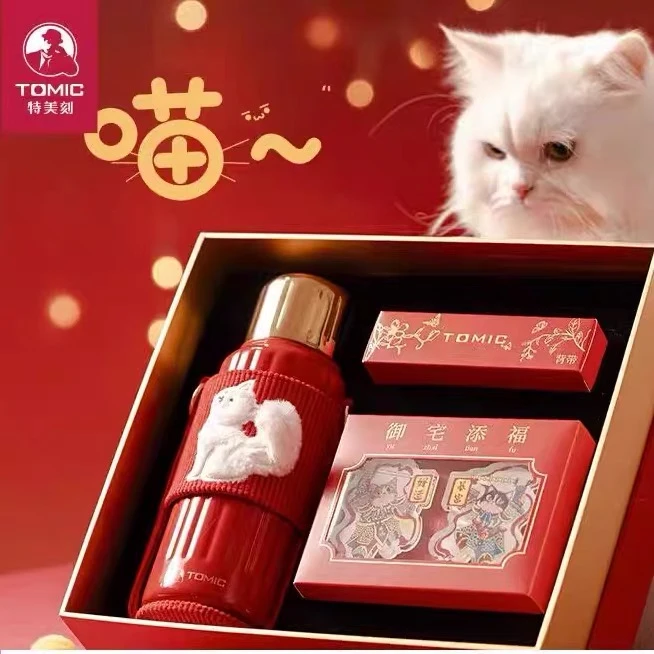 tomic特美刻纯钛内胆保温杯新年礼盒套装高档水杯可爱礼物