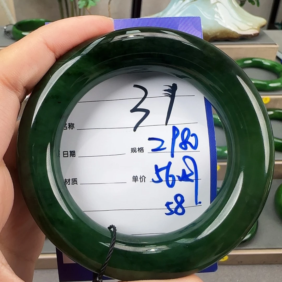 未镶嵌手镯和田玉（碧玉）