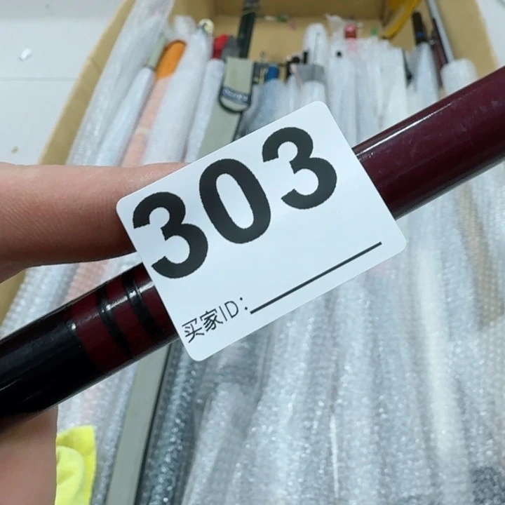 碳素1.8m以下一***走鱼竿钓鱼竿888999