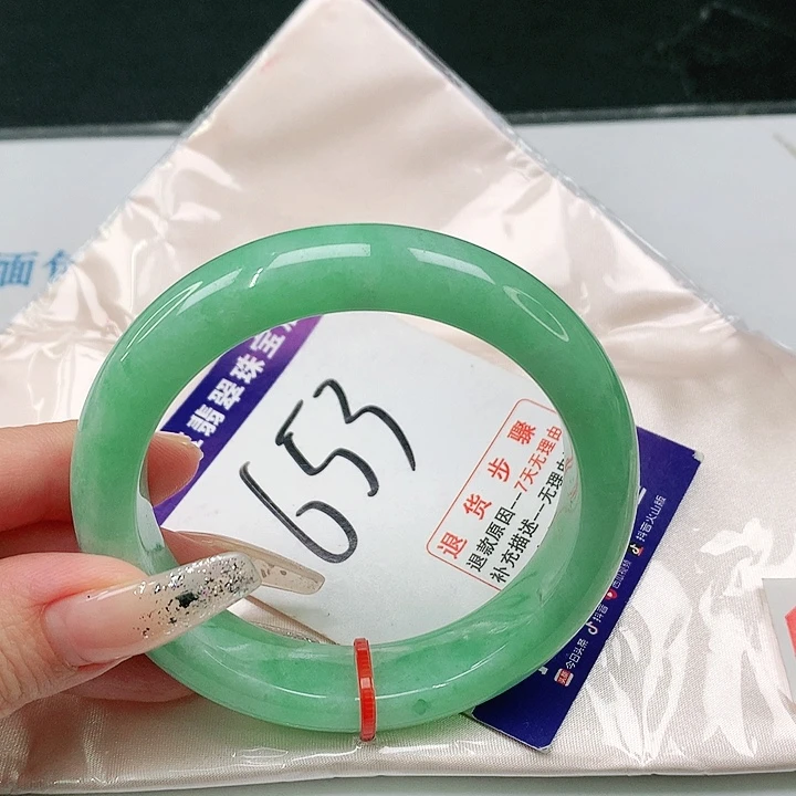 未镶嵌手镯翡翠翡翠手镯