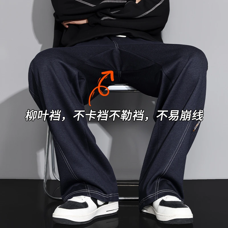 玛斯柏柳叶档裤子男士春秋季美式斜切显高有型潮流阔腿宽松休闲裤