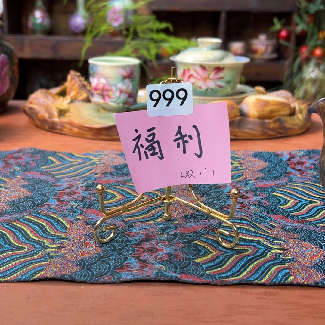 瓷片预存50～～～～～～