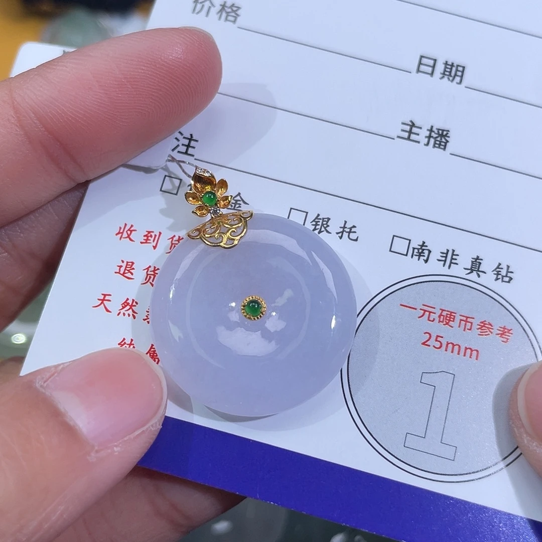 翡翠18K金镶嵌颈饰平安扣