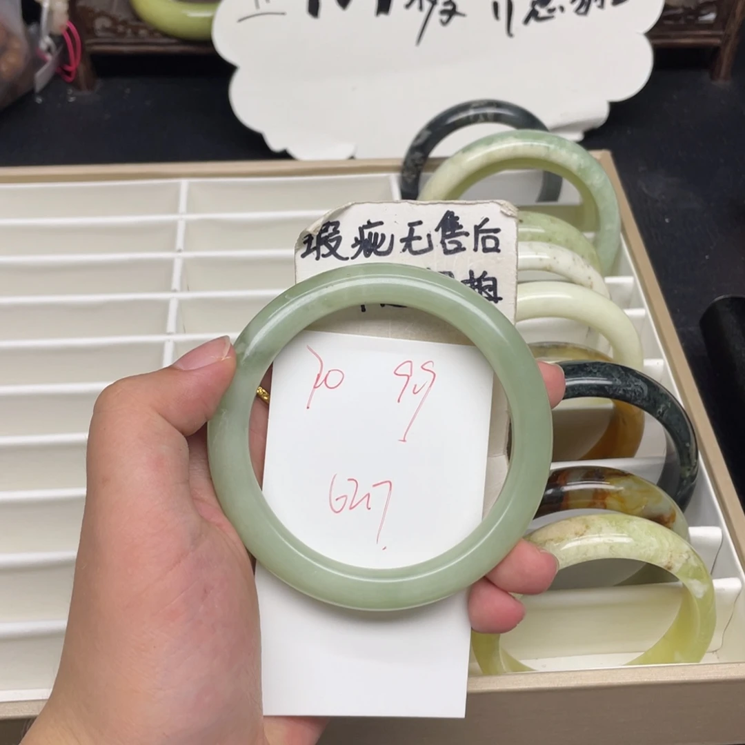 未镶嵌蛇纹石玉手镯