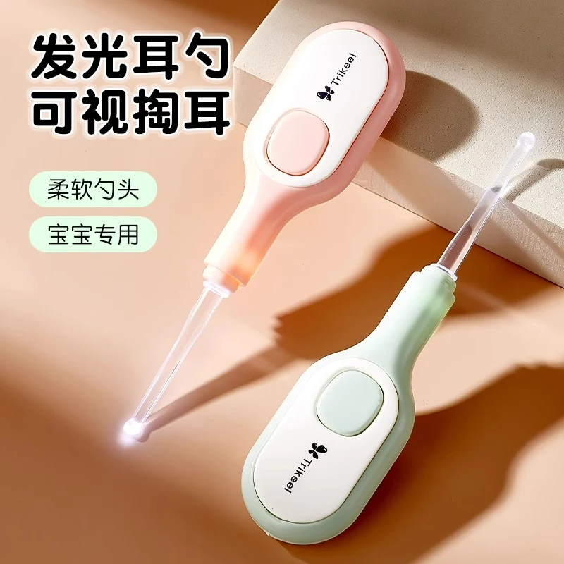 发光掏耳勺婴幼儿大人采耳软头挖耳勺带灯可视掏耳朵神器高档安全
