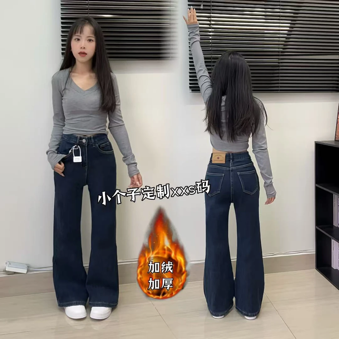 145小个子深蓝灰微喇牛仔裤女加绒高腰九分显瘦显高垂感阔腿裤