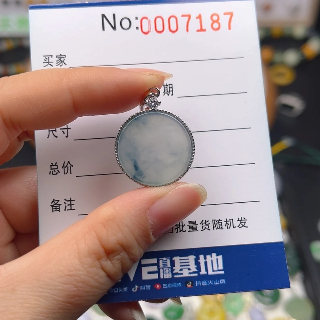 【闪购商品】翡翠颈饰银S925镶嵌S****y吊坠