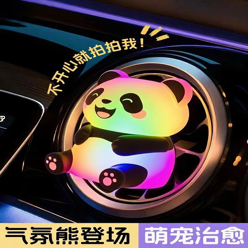 车载出风口熊猫摆件创意拍拍灯汽车卡通可爱摆件生日礼物实用高级