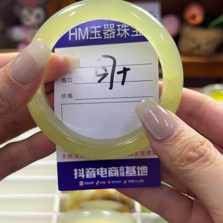 蛇纹石玉未镶嵌手镯194