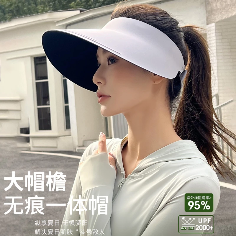 蕉下客防紫外线防晒遮脸大披肩防风骑车遮阳帽百搭渔夫帽女夏天