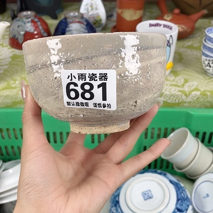 飞皮19.9包邮瓷器微瑕