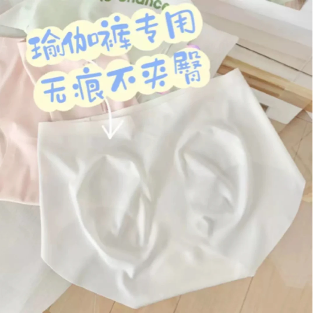 高腰抑菌中腰夏季女三角内裤内裤透气一片式内衣三角裤无痕运动