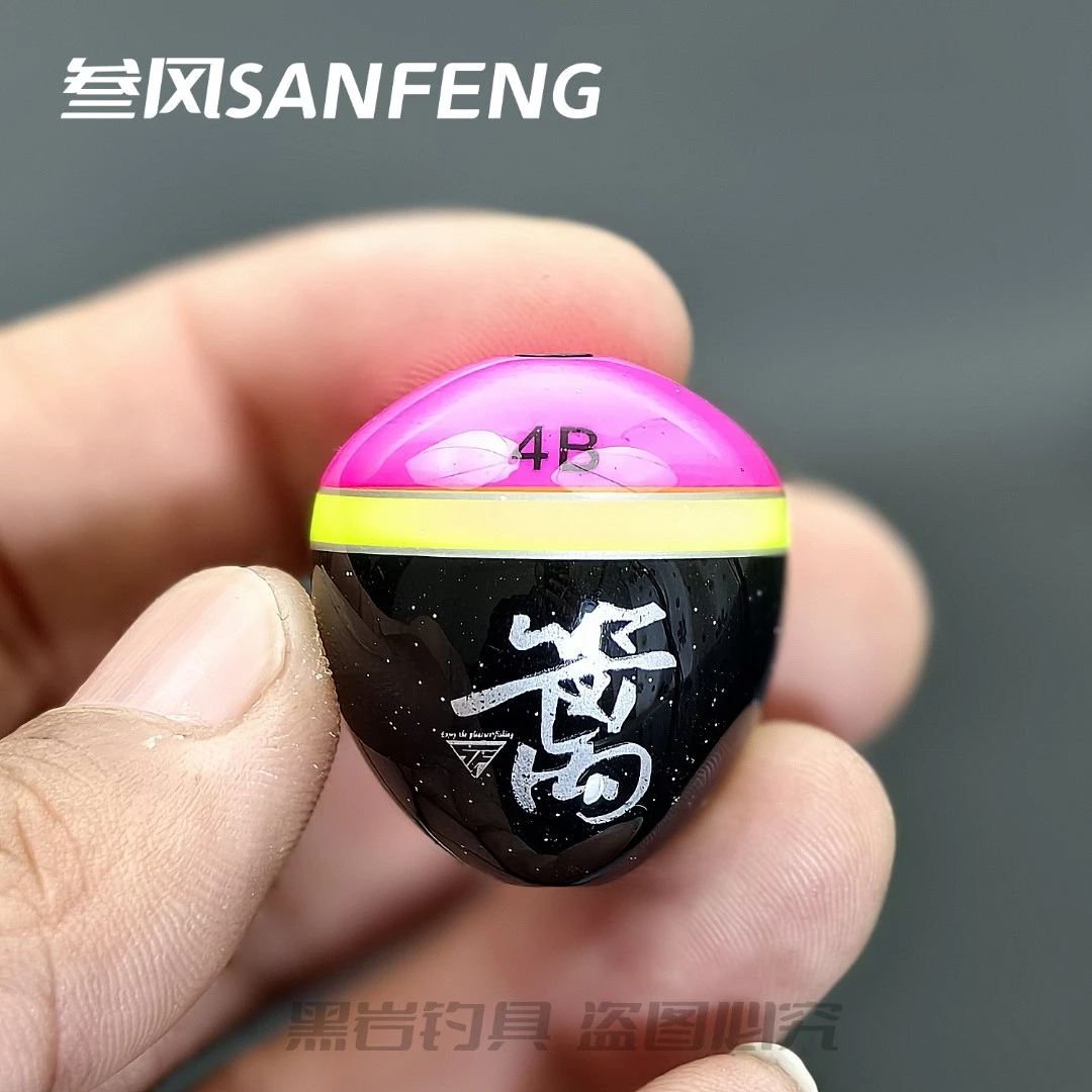 叁风篱矶钓阿波海钓浮漂中通灵敏抗风浪半游醒目型小个体桐木黑鲷