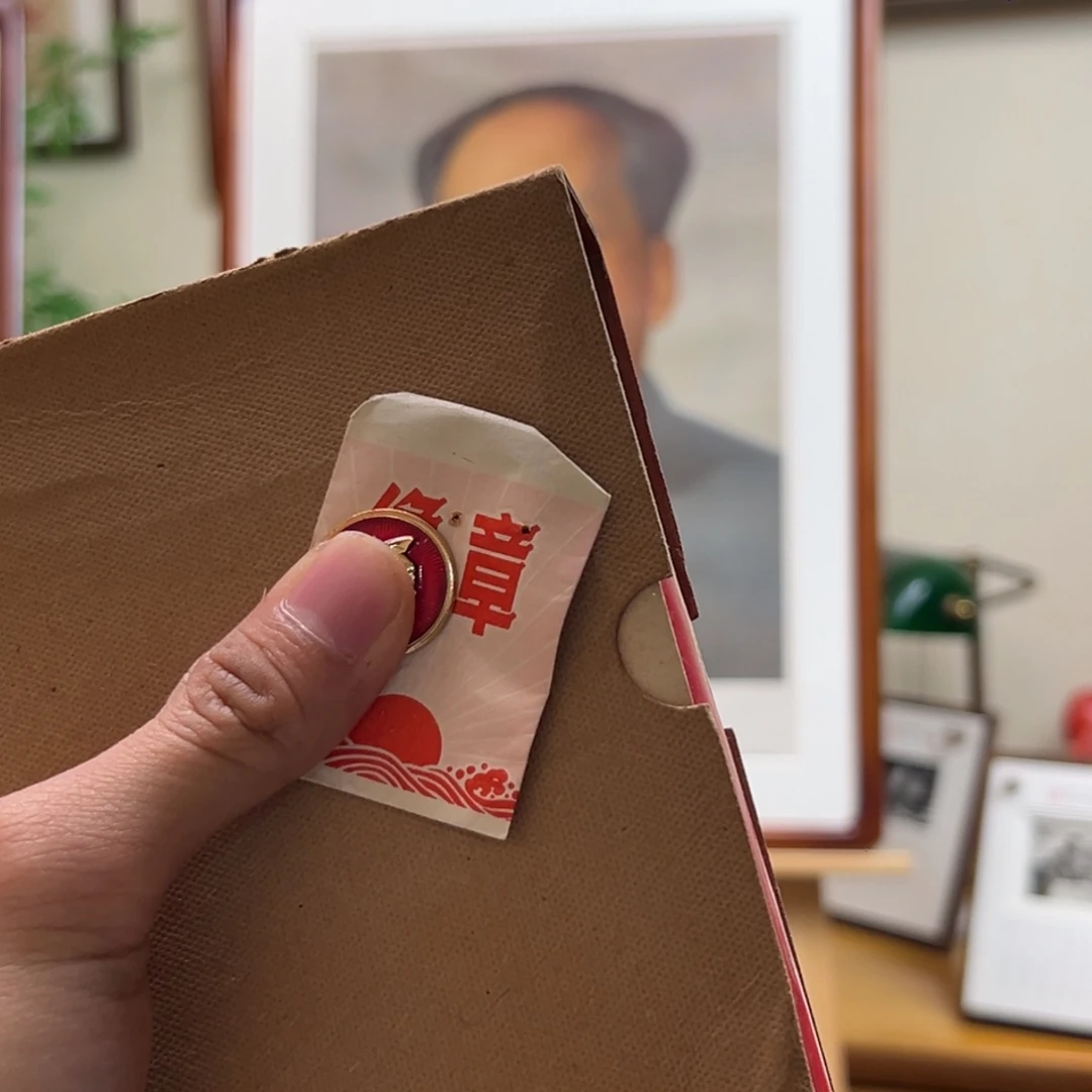 毛爷爷像章 红本 两件