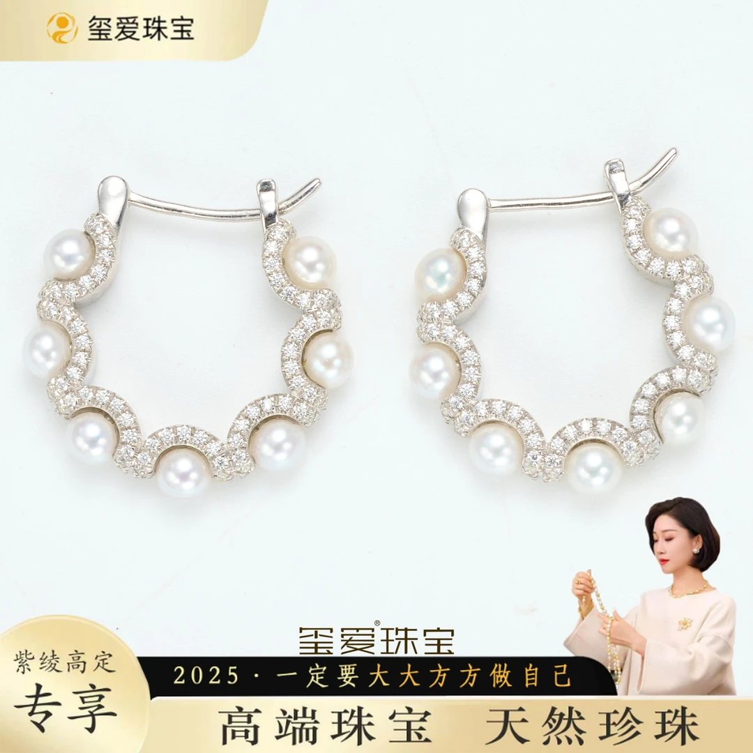 【紫绫定制ZL-31280】气质百搭 设计款淡水珍珠耳环 3-4mm时尚复古