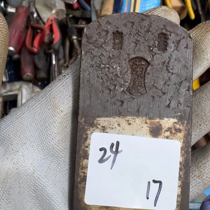 ＠***丘家用五金工具系列