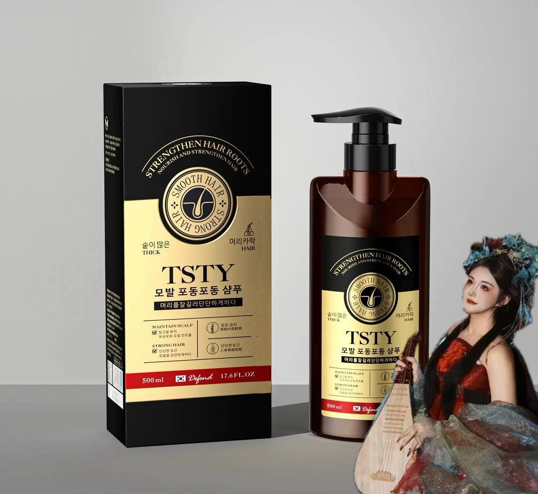 【全球购】TSTY防脱健发丰盈洗发水500ml脱发必拍