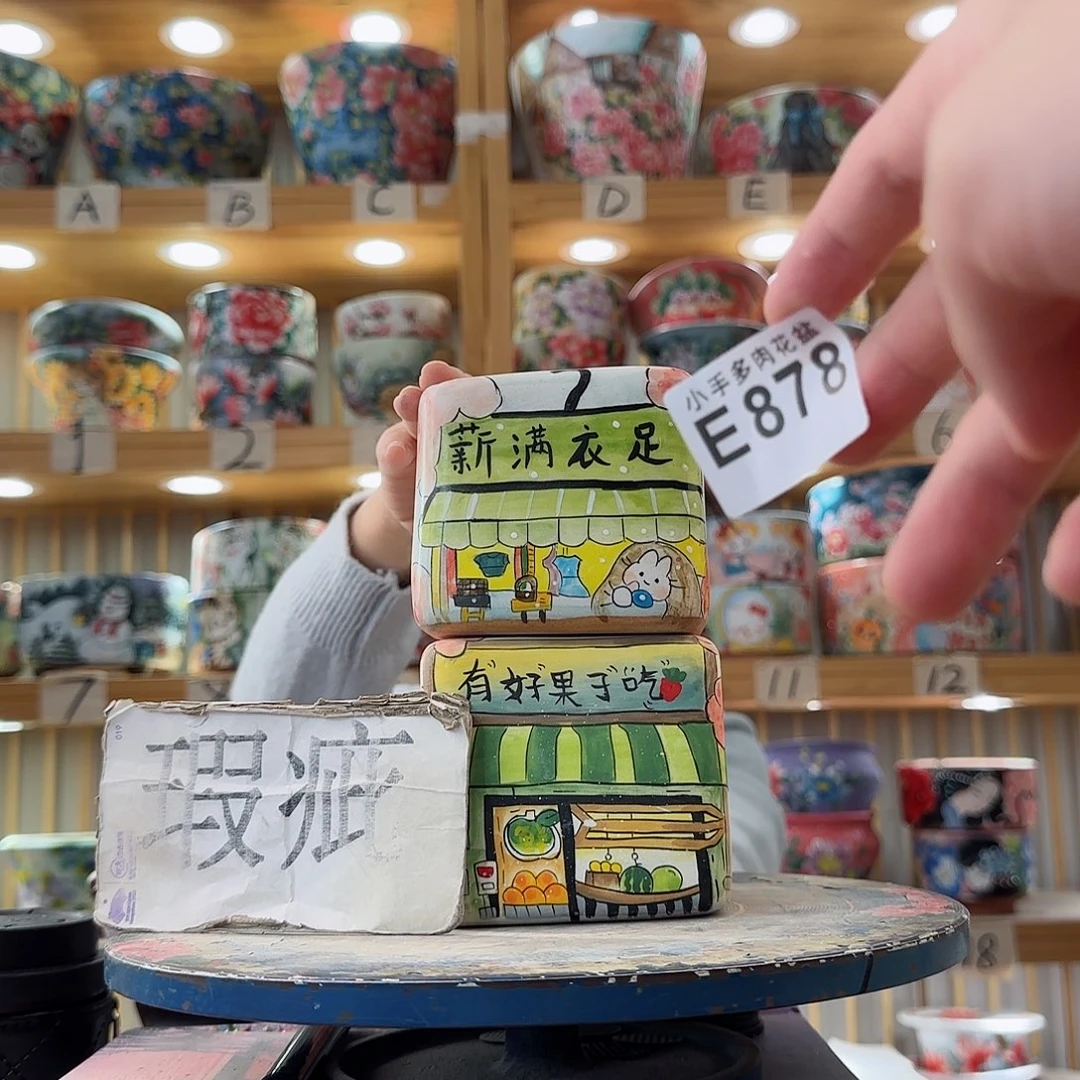 瓷片微瑕微瑕微瑕微瑕