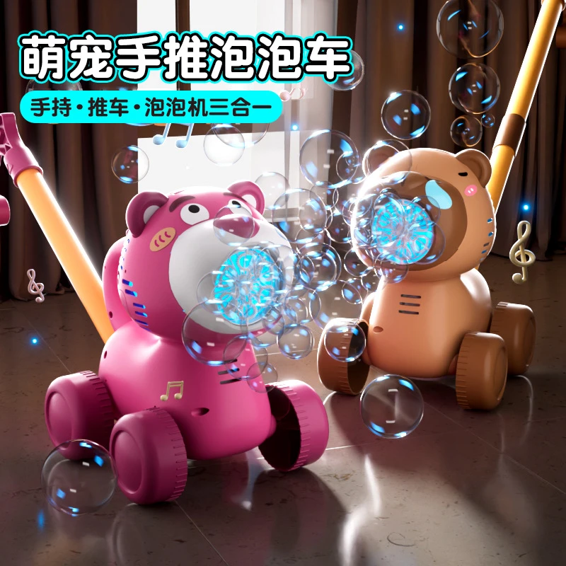 儿童卡通小鹿手推泡泡机学步推车二合一电动吹泡泡车声光户外玩具