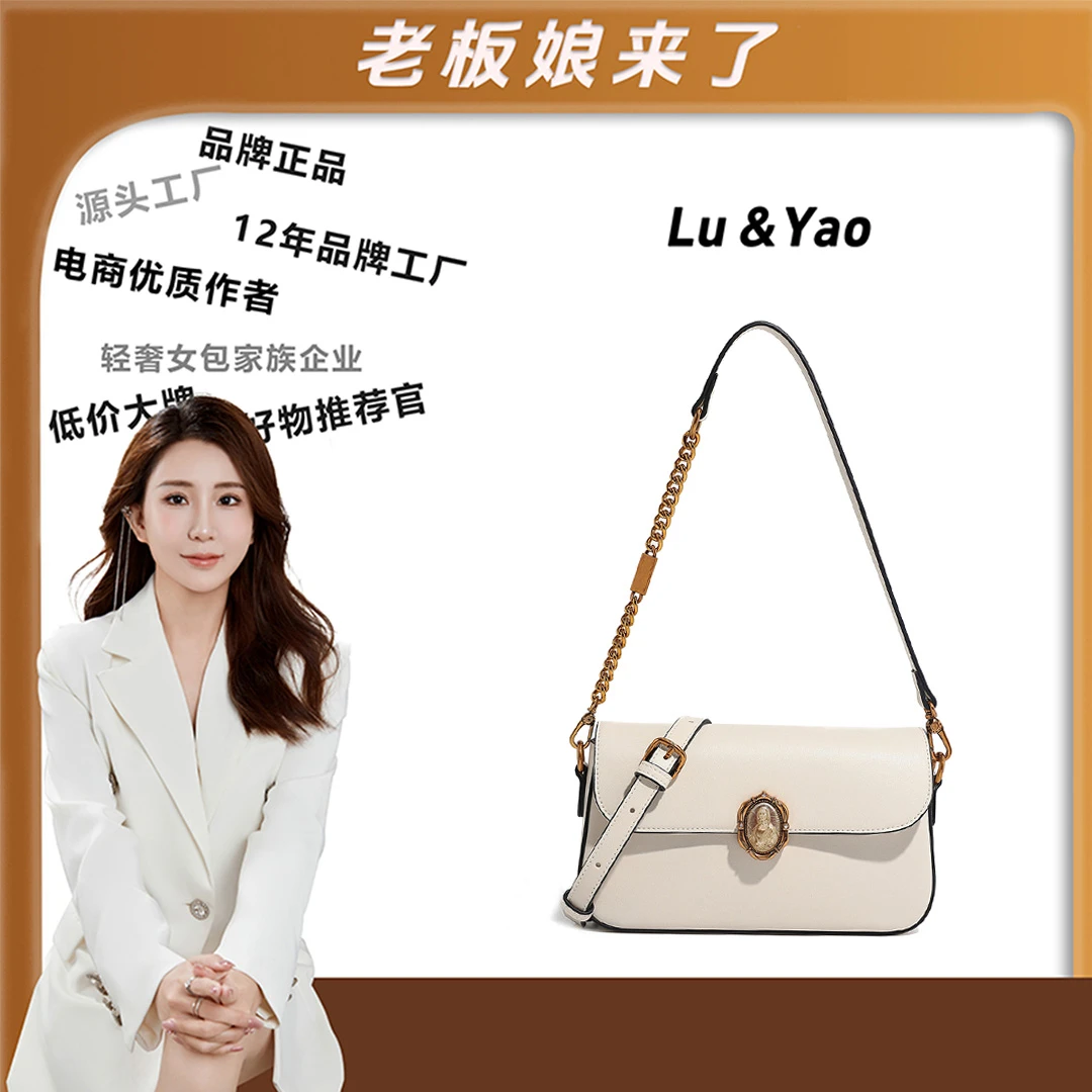 【路遥定制】蒙娜丽莎经典法棍包时尚真皮牛皮简约斜跨包24075