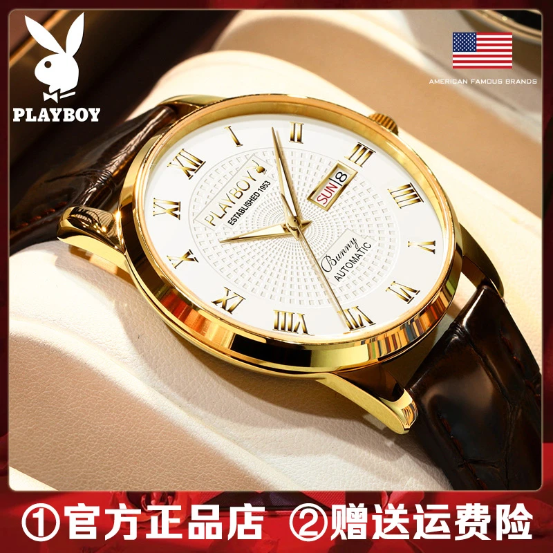 花花公子正品牌男士手表男款爆款2025新款真正机械表全自动名腕表