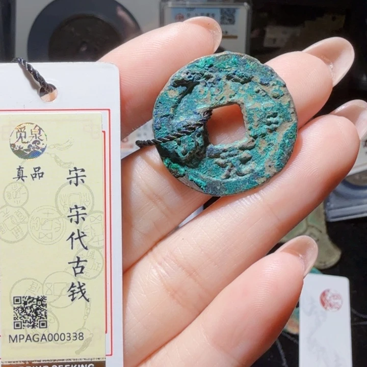 铜As历朝历代……338