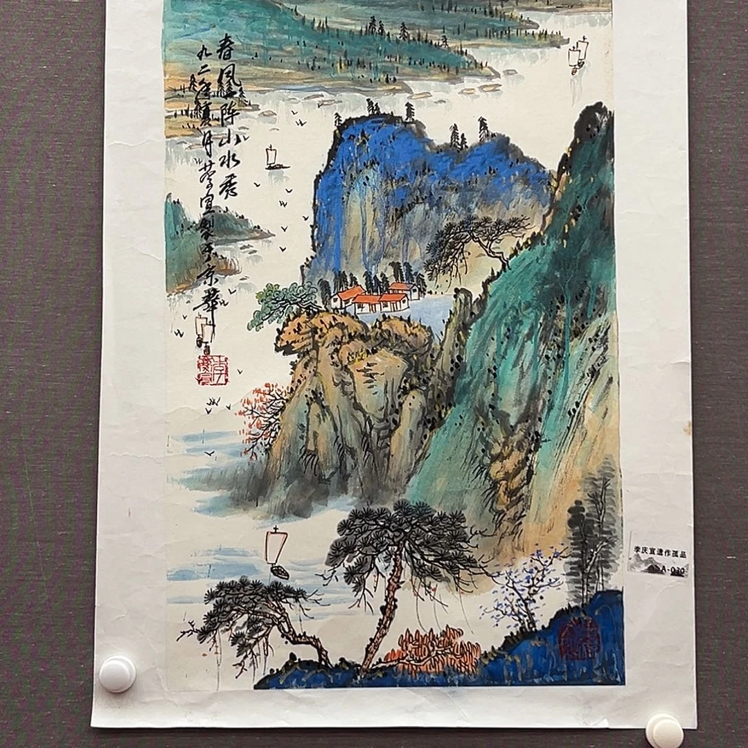 丙烯画李庆宣展览原作