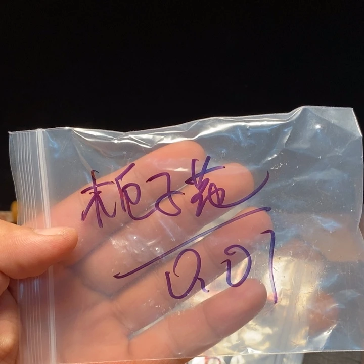 栀***花核桃等经济林果地的作用，