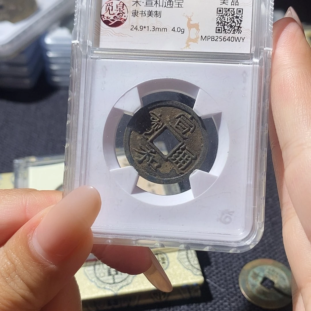 铜2564.