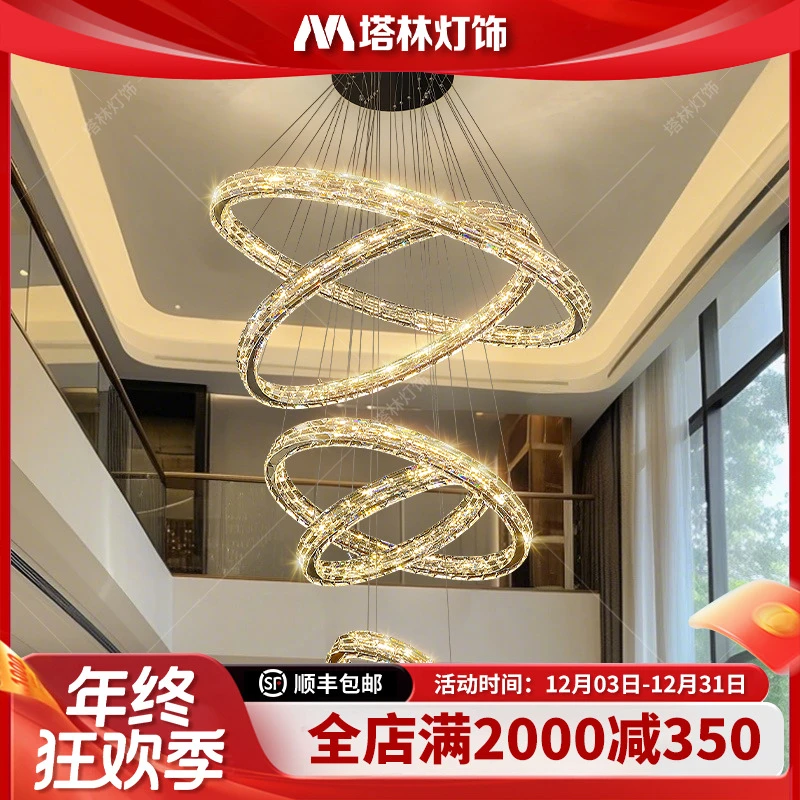 塔林复式楼轻奢横条三角水晶别墅中空内外发光客厅大气大厅吊灯