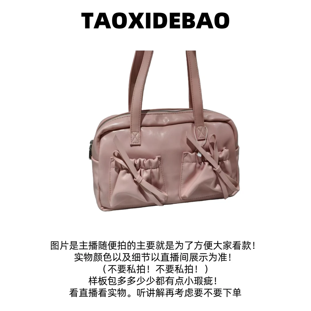 TAOXIDEBAO  清90277   单间斜挎手提包