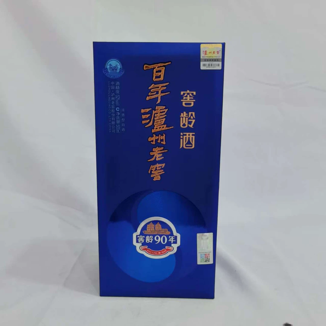 2017年百年泸州老窖窖龄90年 52% 16207