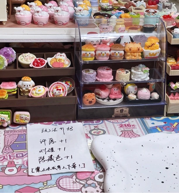 定制食玩对对碰！少少量普货！款式不止图片上！【未成年禁止下单】