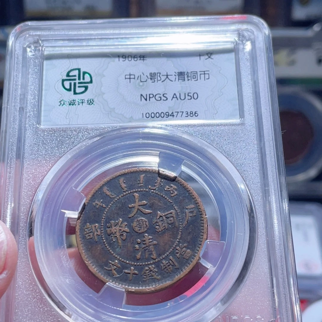 铜通古博今250902范范7386