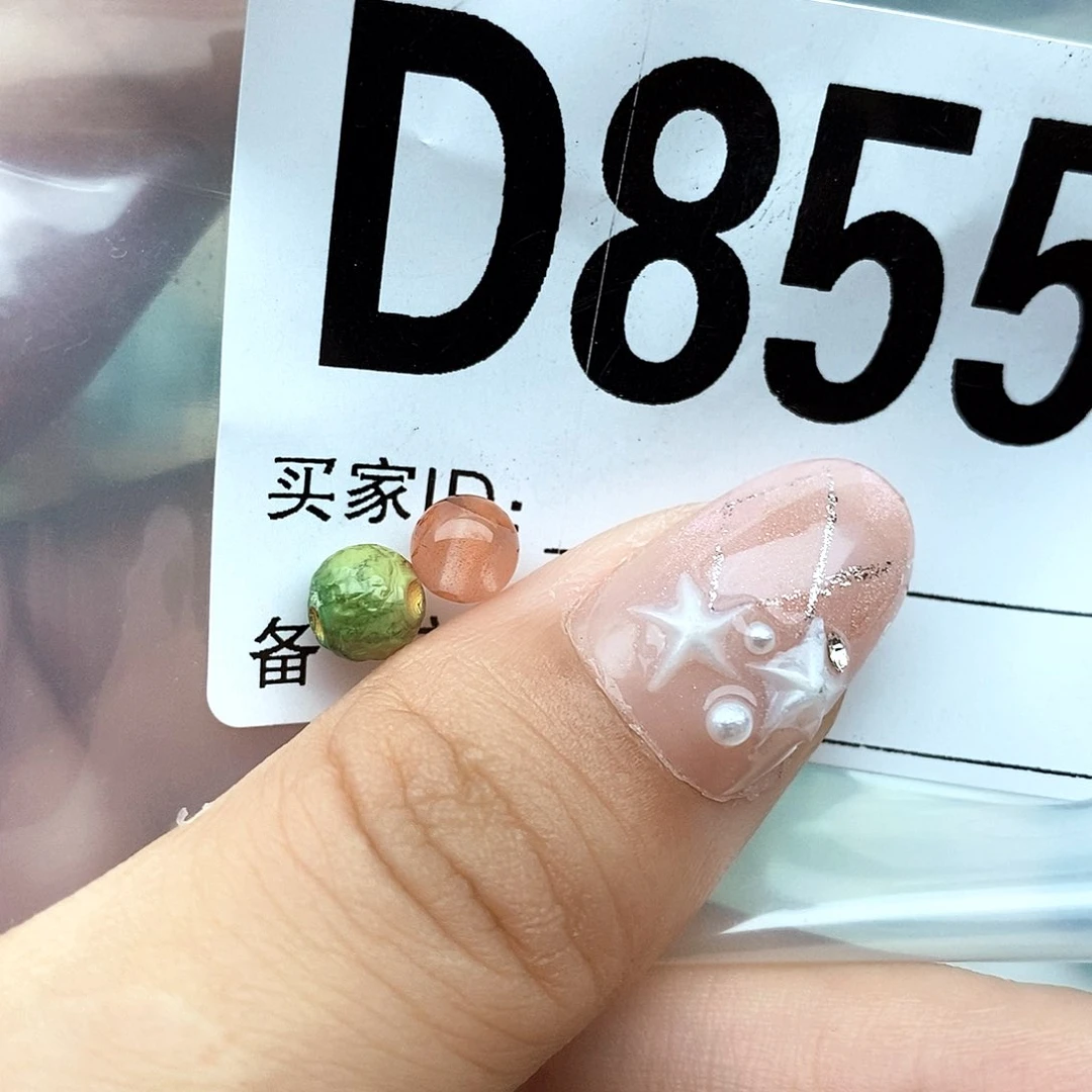 南红玛瑙配饰未镶嵌