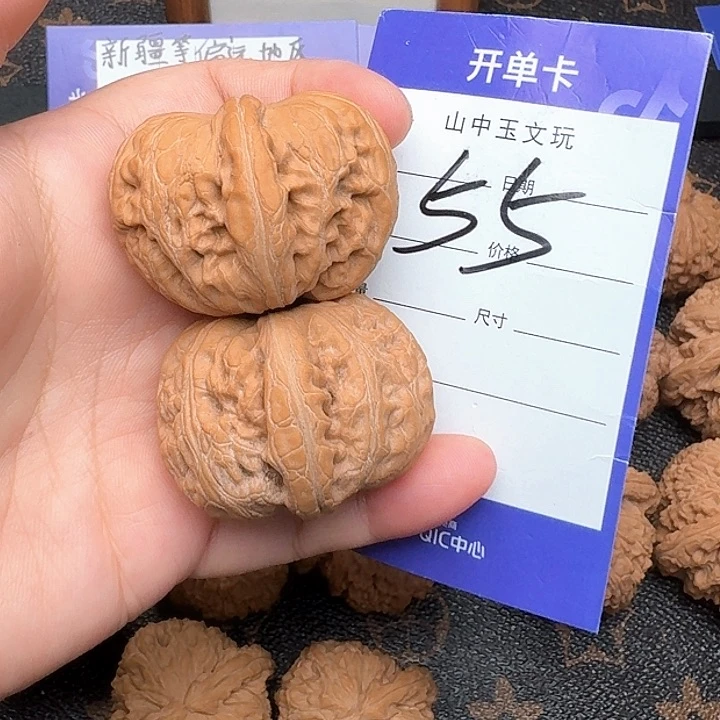 文玩核桃吊坠元宝40尺全品